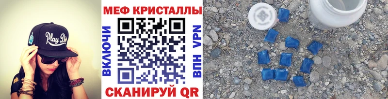 МЕФ Магадан