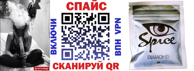 Бутират 1.4BDO  Магадан 