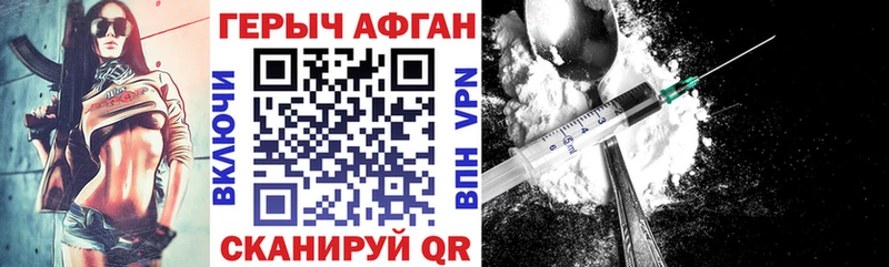 Героин герыч Магадан