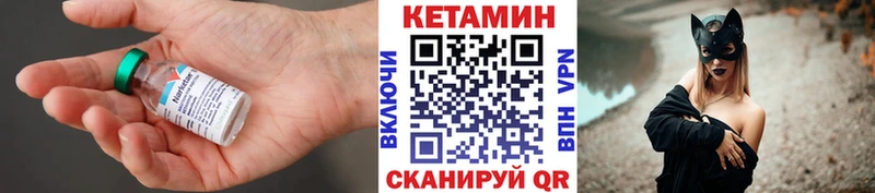 КЕТАМИН ketamine  цены наркотик  кракен tor  Магадан 