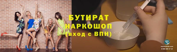 ALPHA-PVP Армянск
