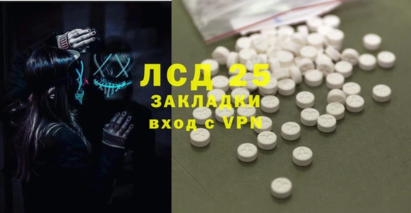 гидропоника Балахна