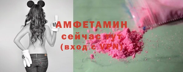 ALPHA-PVP Армянск