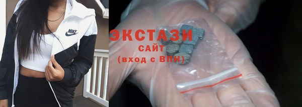 бошки Баксан