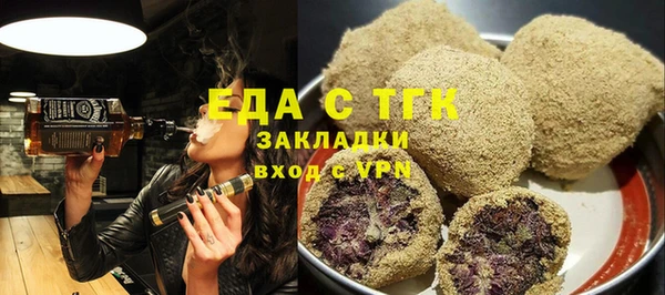 гидропоника Балахна
