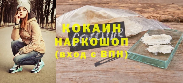 бошки Баксан