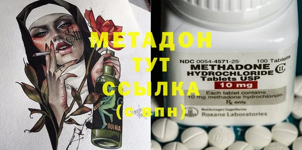 мефедрон Аркадак