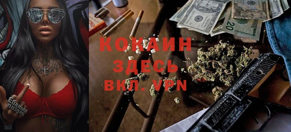 мефедрон Аркадак
