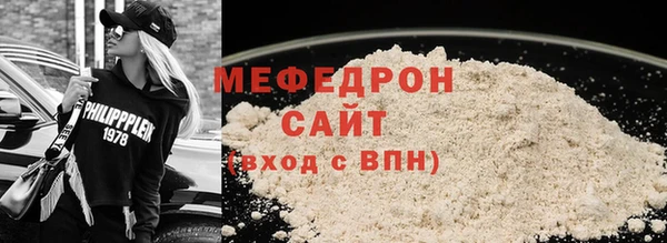 скорость Балабаново