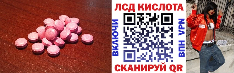 shop официальный сайт  Магадан  Лсд 25 экстази кислота 