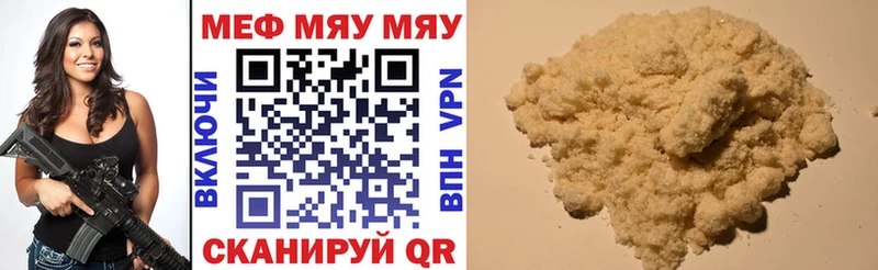 ОМГ ОМГ tor хочу Магадан Меф мука