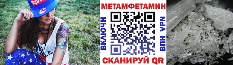купить закладку Магадан omg ONION Метамфетамин кристалл