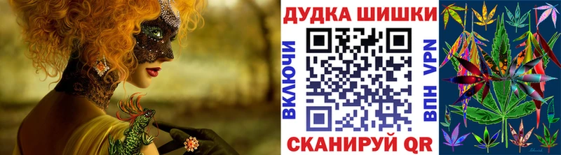 Шишки марихуана планчик  купить   Магадан 